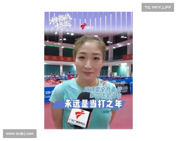 刘诗雯深情表态六战全运赛场初心依旧誓为乒乓荣耀再度奋战